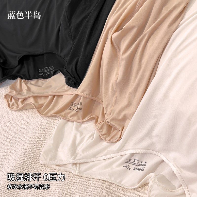 保暖内衣女款秋衣秋裤大圆领高弹薄款无痕打底衫套装大码女士新款