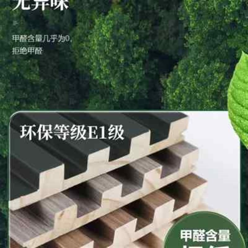 竹木纤维集成墙板环保无甲醛自装快装护墙板吊顶PVC工装全屋整装