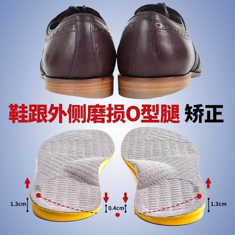 穿鞋磨外侧足内翻矫m正鞋垫成人儿童XO型腿内八字脚纠正改善足外