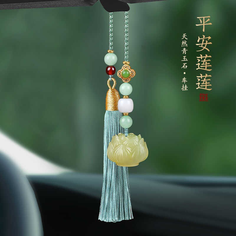 好运连连保d平安汽车挂件车载后视镜青玉莲花车内挂饰2024新款吊