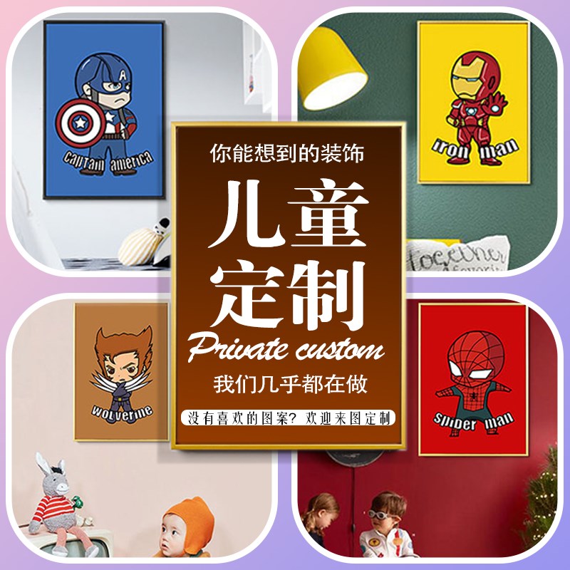 来图定制尺寸定制修改文案添加LOGO发光灯画水晶画晶瓷画软膜灯箱