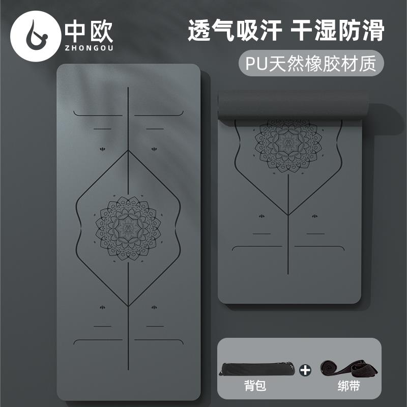 2025新款瑜伽垫减震隔音天然橡胶防滑家用健身女专U业瑜珈垫子地