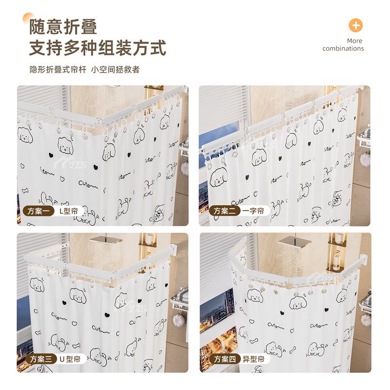 浴室折叠浴帘免打孔套装干湿分离淋浴卫生间隔断帘高档洗澡隐形帘