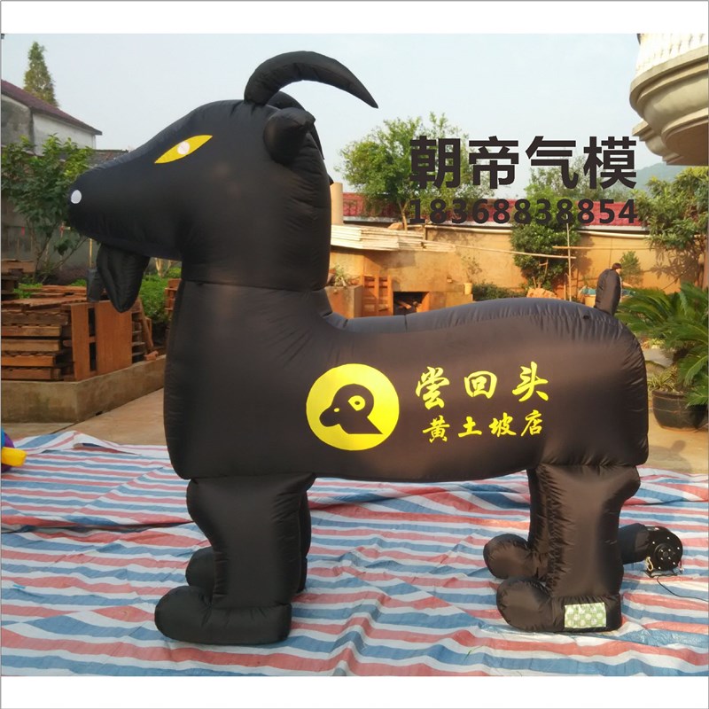 充气山羊气模卡通模型充气小黑羊卡通气模帐篷定做卡通气模模型