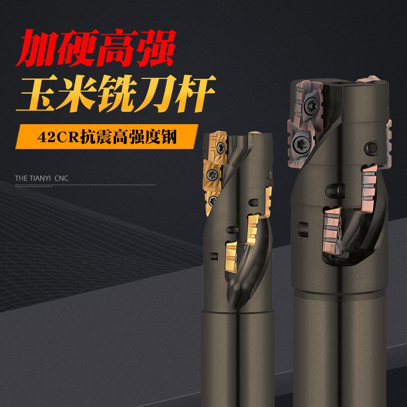 300R400R侧铣开粗多齿玉米铣刀杆刀盘R0.8直角螺旋数控玉米立铣刀