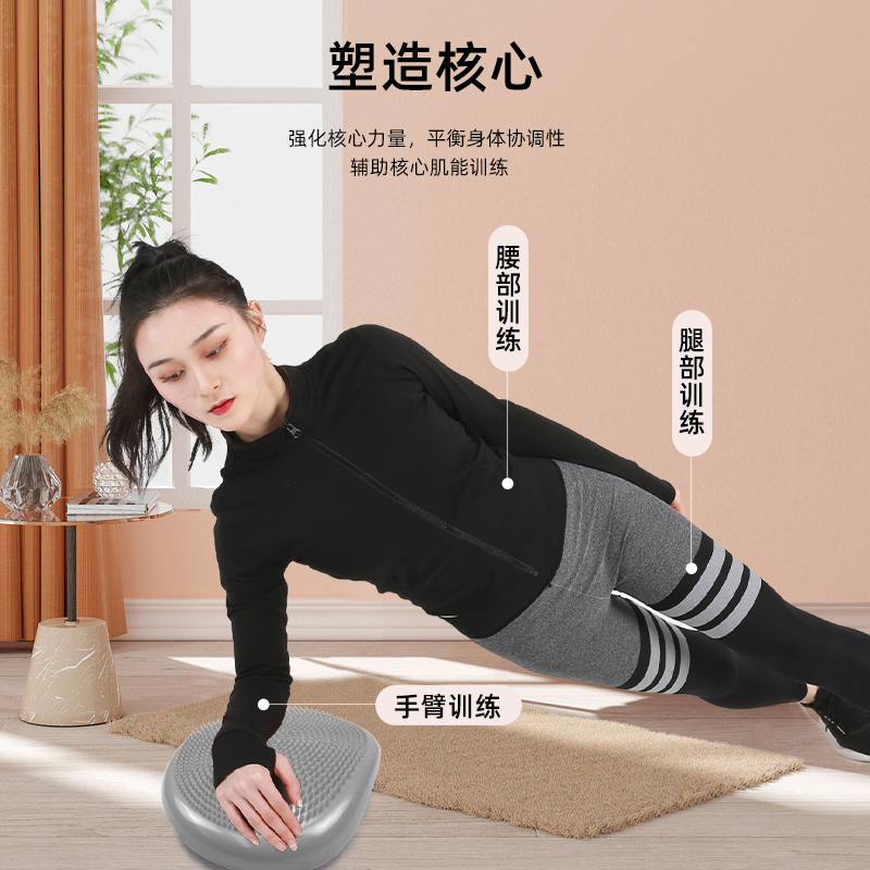 瑜伽平衡垫核心康复训练健身脚踩气垫平衡盘球儿童脚裸锻炼器材