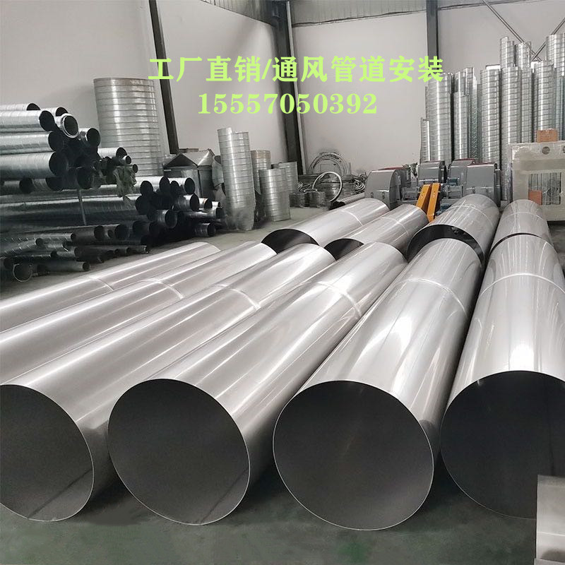 不锈钢焊接风管镀锌铁皮满焊烟囱管工业除尘排烟通风管道碳钢风管,基础建材,焊接管,淘宝优惠券,粉丝福利购,淘宝优惠卷