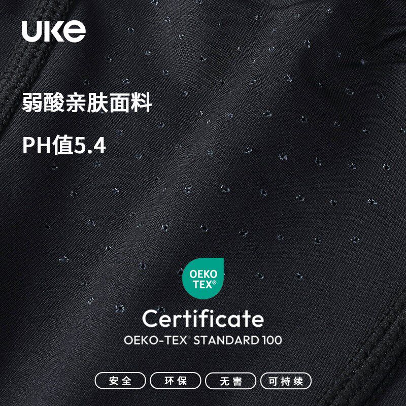 UKE骑行防晒面罩轻量透气春夏面巾公路车男女自行车挂耳装备秋筠