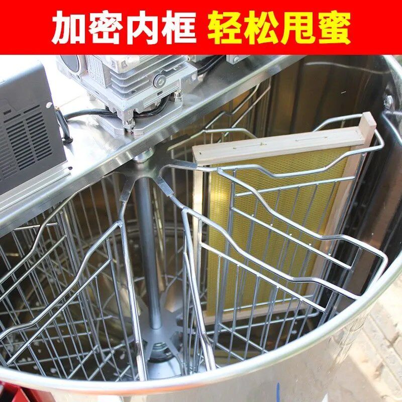 六框八框卧式电动摇蜜机 304不锈钢内框多功能甩蜜机榨蜜机
