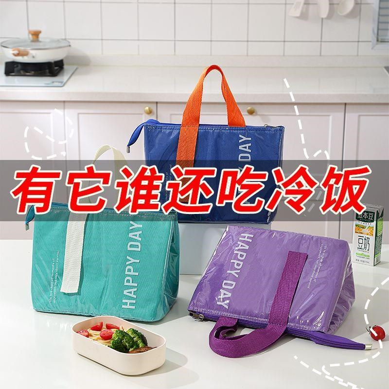 可爱便当袋子防水保温大容量手提包小学生上班族高颜值便携饭盒袋