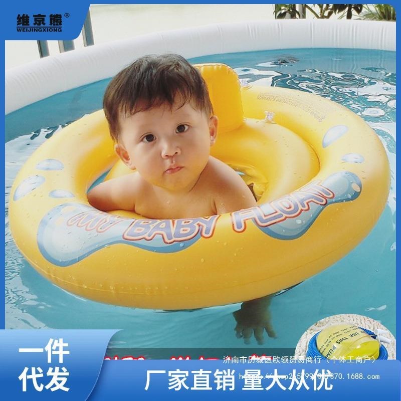 宝宝游泳圈坐e圈0-m3岁1新生婴幼儿家用儿童腋下圈小孩6个月防特