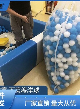 装海洋球网兜收纳筐清洗袋大号波波球网兜P方便收纳公仔包装袋