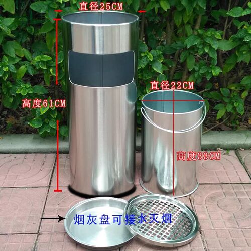 不锈钢酒店大堂垃圾桶烟蒂柱灭烟桶带烟灰缸室外吸烟区电梯口立式