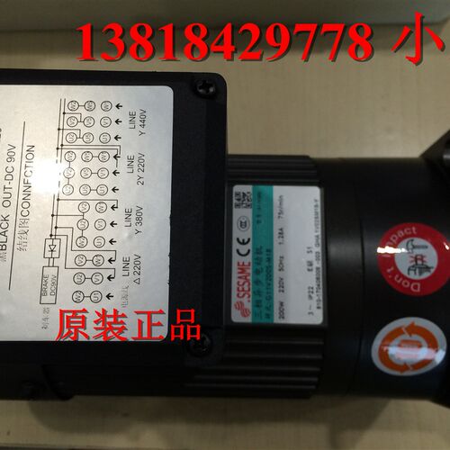 G11V200S-AM18 刹车抱闸减速机