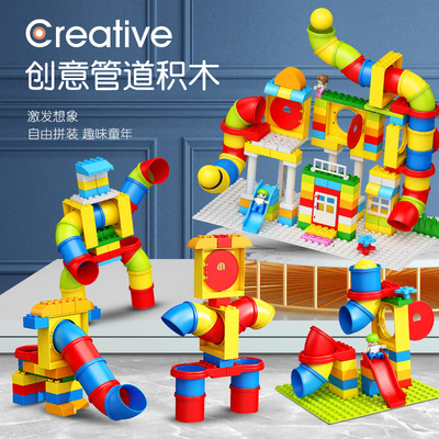 兼容legao百变9076大颗粒水管道滑道拼装积木男女孩益智玩具3-4岁