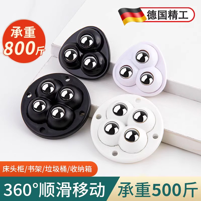 迷你万向轮可粘贴家具底座牛眼轮静音脚轮双O轮滚珠尼龙轮推车小