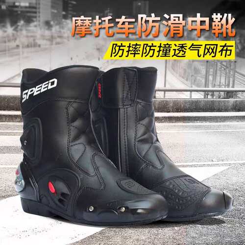 Riding Tribe摩托车骑行鞋子四季靴子防摔P防滑机车中靴冬季赛车