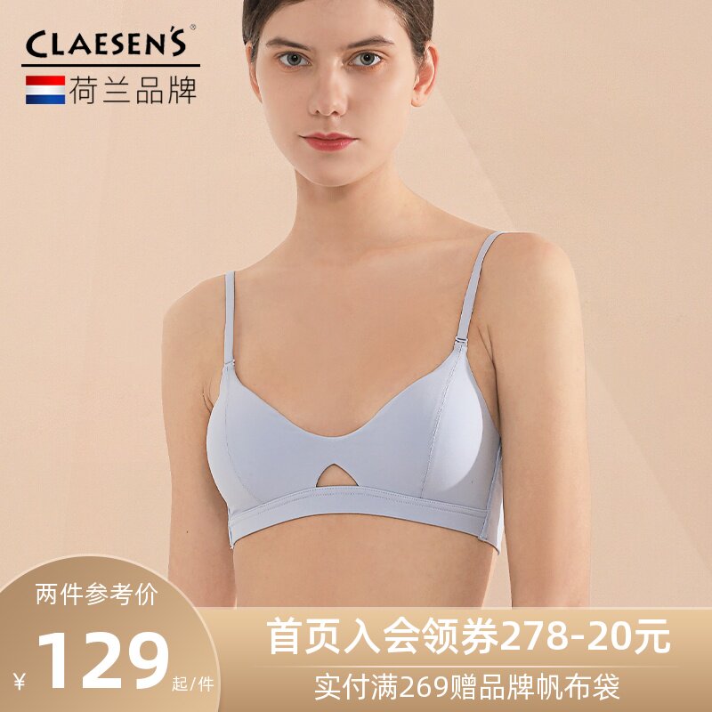 内衣女夏季薄款小胸文胸无钢圈aaC杯平胸显胸小女士法式三角杯bra