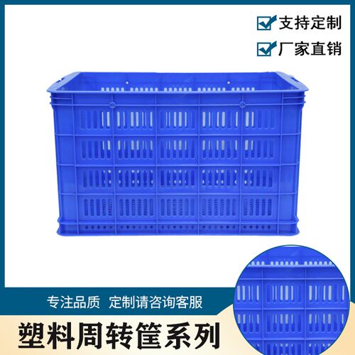 《成都月销1000》加厚周转筐西瓜水果蔬菜框物流快递筐塑料箩包邮