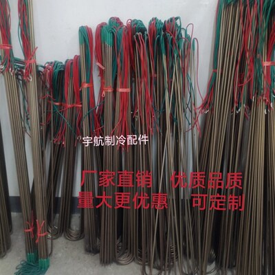 冷库冷风机蒸发器电热管化霜加v热管冷库专用化霜管304不锈钢220V