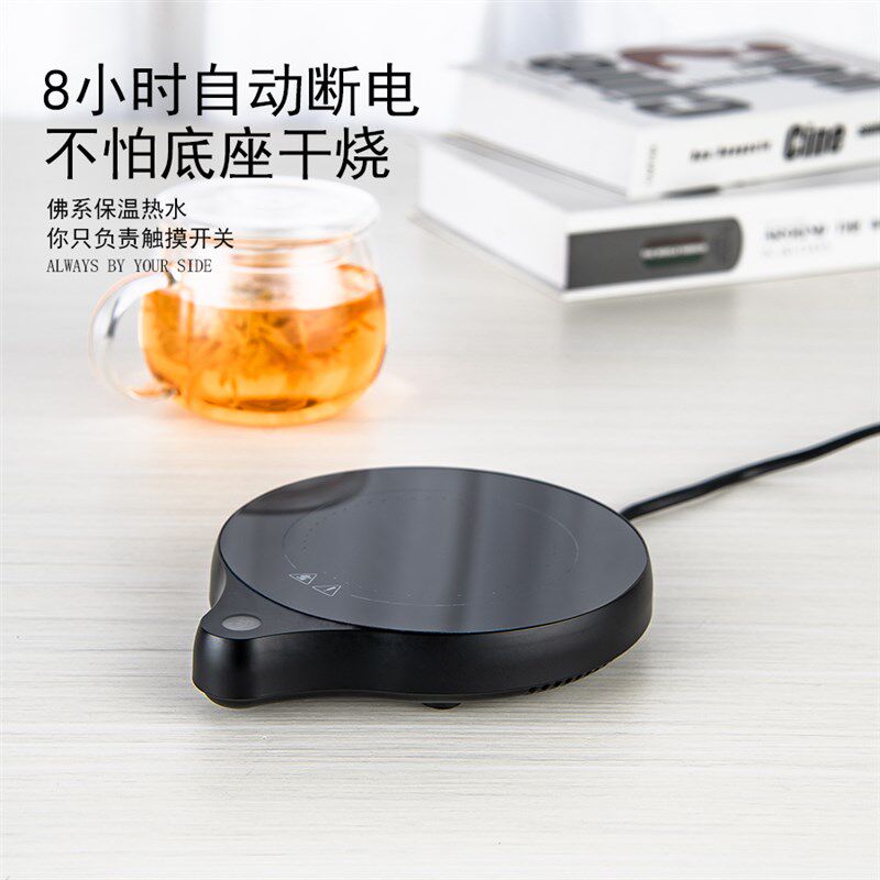 可烧水杯垫加热100度恒温宝智能暖茶器大功率蒸煮办公室保温底座