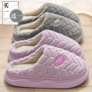 室内家居情侣一对厚底毛绒保暖拖鞋 男 女士秋冬季 买一送一棉拖g鞋