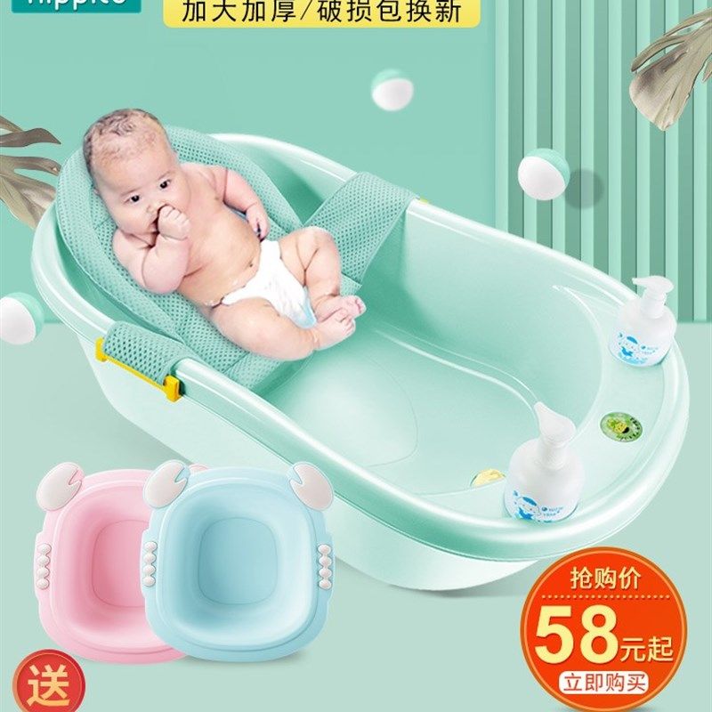 婴儿洗澡盆宝宝浴盆新生新儿初生多功能大号可坐躺儿童非折叠加厚