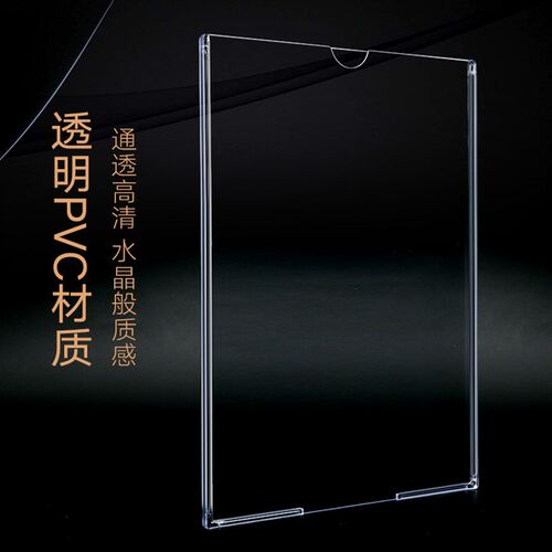 双层亚克力A4插槽卡槽职务牌岗位牌价目表展示牌有机塑料照片插盒