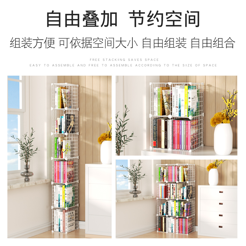20CM书架置物架落地靠墙夹缝省空间金属多层窗边移动摆件收纳书柜