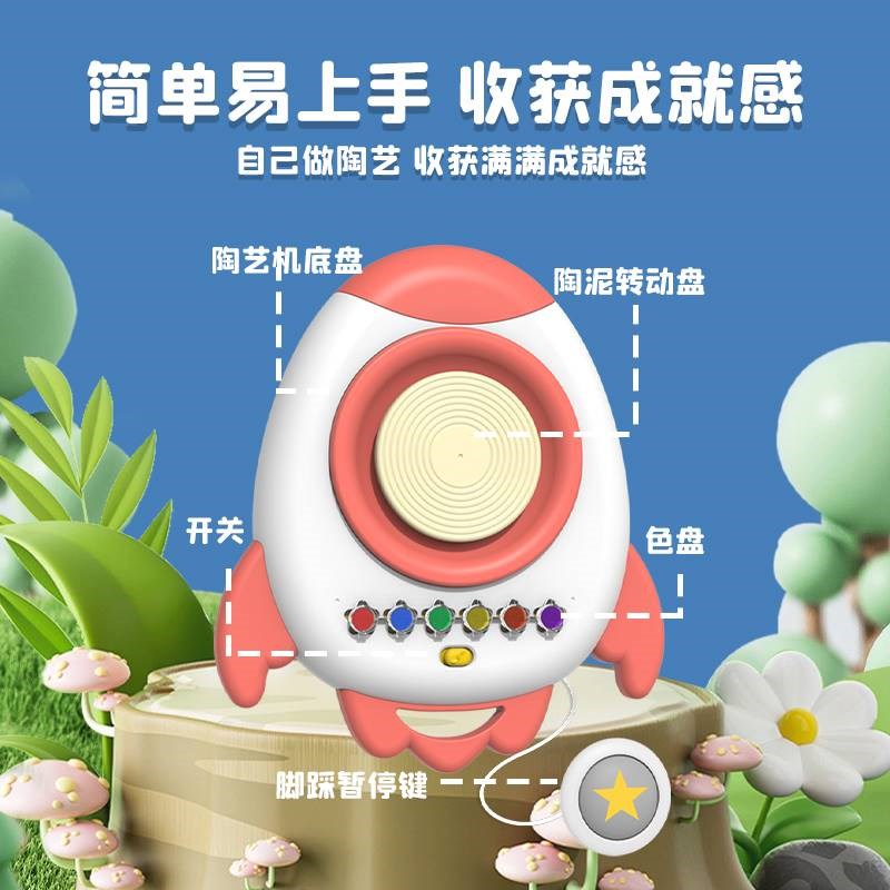 新款软陶泥学生手工制作泥塑工具套装电动转盘陶艺机diy粘土儿童