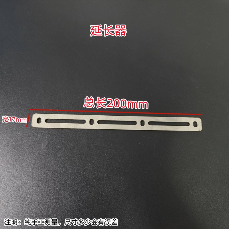 窗帘轨道过梁安装架电动轨道过梁支架阳台包梁加长器拐角安装码