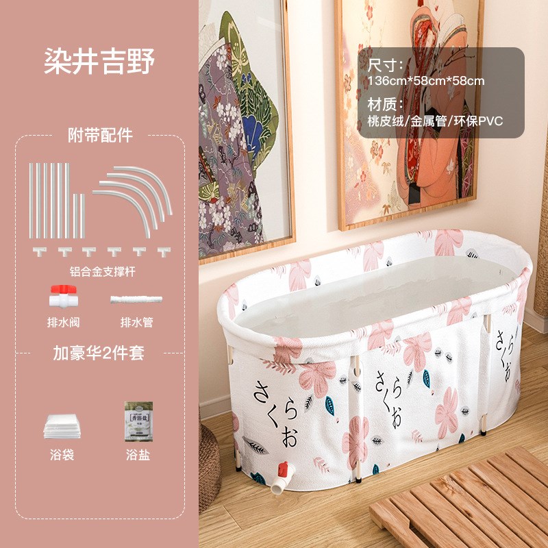 婴儿游泳桶特大号家用折叠泡y澡沐浴成人全身汗蒸少儿小型游泳池