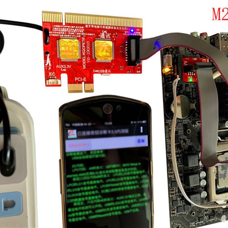 奇冠手机台式机笔记本多功能智能诊断卡 M2 mSATA PCI PCIE测试卡