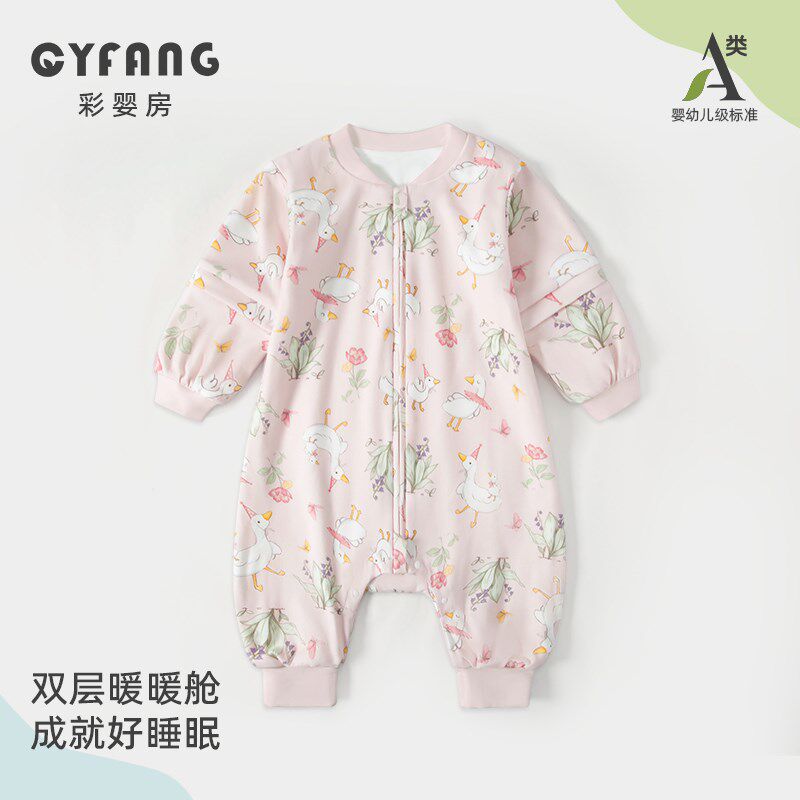 婴儿睡袋春秋宝宝分腿睡袋纯棉春款防惊跳儿童加厚防踢被四季大童