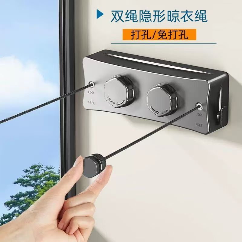 双线隐形晾衣f绳室内伸缩阳台壁挂不锈钢晒衣绳免打孔晾衣架神