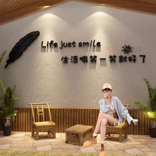 网红民宿小院f房间布置墙面装饰酒店宾馆床头电视背景墙打卡拍照