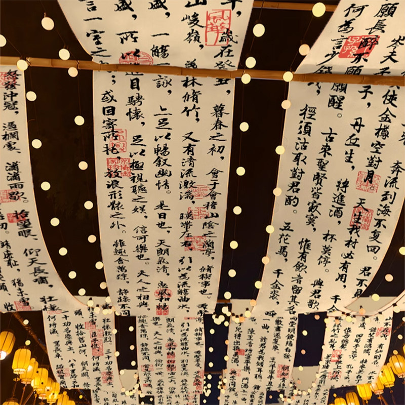 定制室内a网红天幕布装饰波浪长条火锅店茶室民宿小院氛围吊顶挂