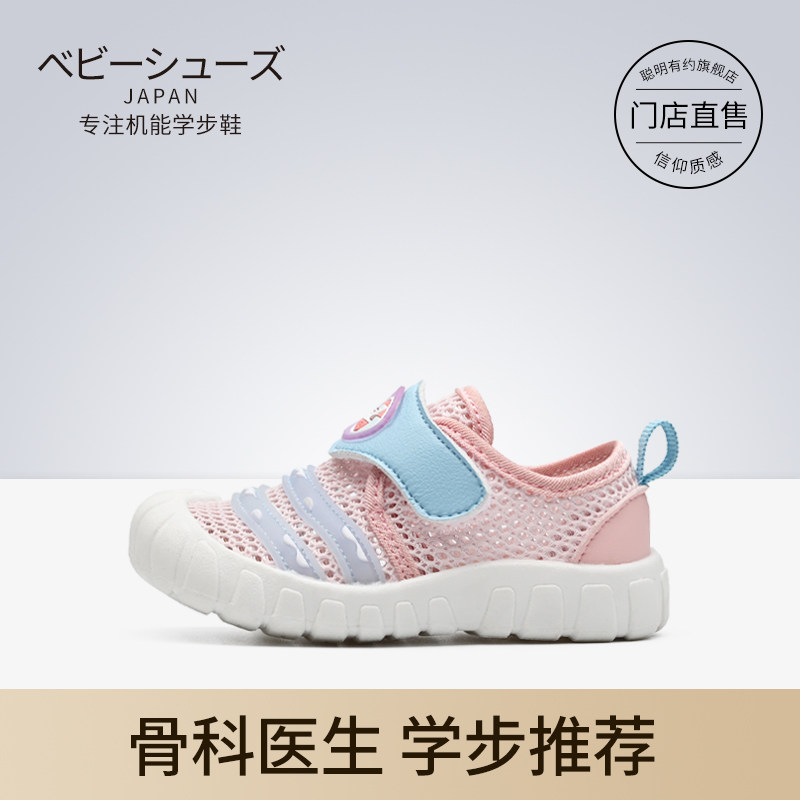 宝宝学步鞋网鞋1-3岁软底婴儿透气凉鞋男女网面夏季小童镂空鞋子