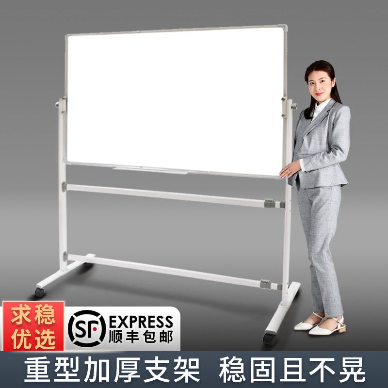 (美观且更稳)椭圆支架白板写字板移r动黑板儿童家用教学小白板磁