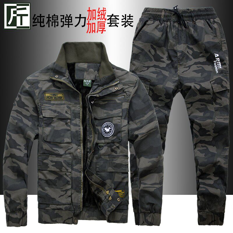 新款冬季加绒弹力迷彩服套装男工作服加厚保暖工装V制服耐磨防烫