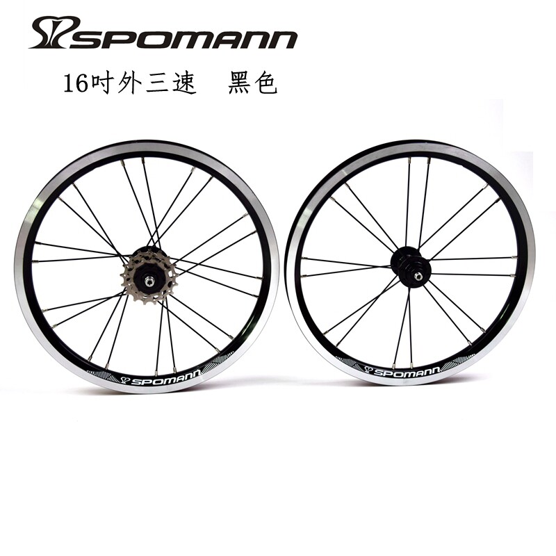 16寸/305 V刹小轮车折叠车轮组培林自行车山地车配件外三速
