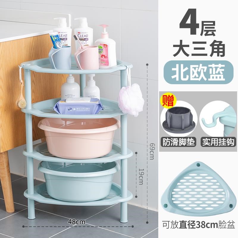 卫生间置物架浴室脸盆架水桶厕所澡洗手间收纳架子多层三角落地式