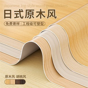 木纹贴纸自粘仿h木加厚柜子木门桌面家具翻新贴皮原木色墙纸木纹
