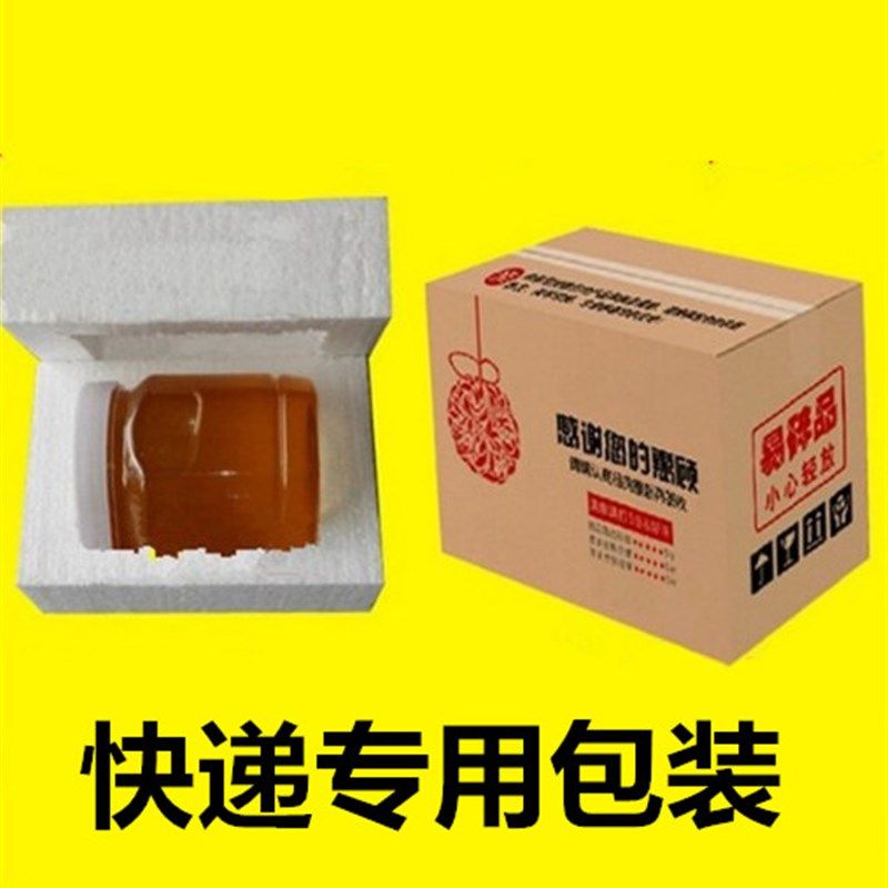 500g1000gk蜂蜜塑料瓶泡沫纸箱包装盒1斤2斤发快递专用加厚泡沫盒