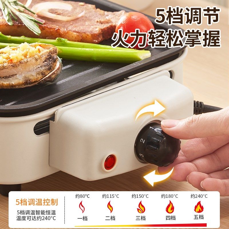 电烤盘家用烤肉锅多功能家庭小型烧烤炉子烤肉盘烤串机室内烧烤架