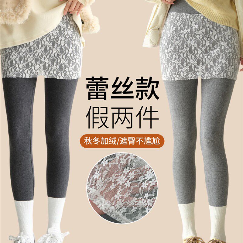 蕾丝屁帘打底裤裙女外穿假两件遮臀加绒秋冬J季2025新款灰色保暖
