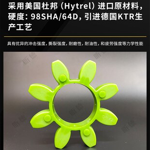 联轴器缓冲垫GR19243842485565空压机压缩机六八角弹性体块梅花垫