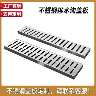 锁郎 不锈钢排水沟盖板厨房庭院阳台下水道井盖装饰格栅雨水篦子