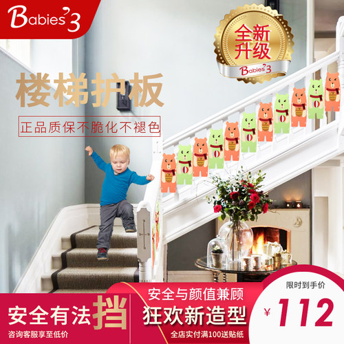 儿童安全门栏楼梯安全挡板楼梯口护栏儿童安M全门宝宝楼梯防护10