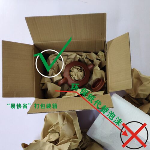 装纸箱填充饱满异型空隔用打包内托纸防产品易碎代泡沫起皱环保纸